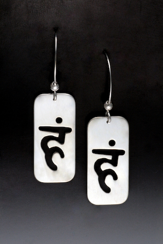 Click to view detail for MB-E381TH Earrings, Vishudda Throat Purity Sterling Silver $98